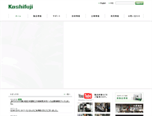 Tablet Screenshot of kashifuji.co.jp